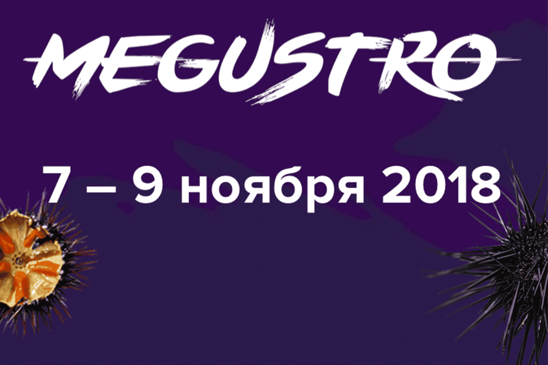 Очередное яркое событие в жизни компании 